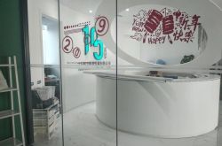 （9分钟科普下）云浮的公司_哔哩哔哩